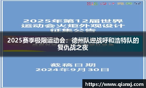 欧亿体育官网