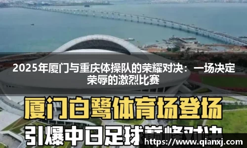 欧亿体育