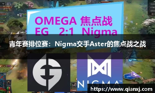 欧亿体育官网