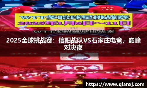欧亿体育APP