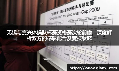 欧亿体育官网