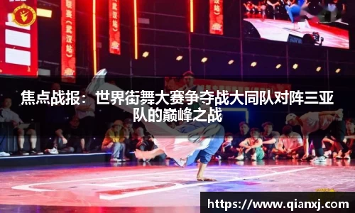 欧亿体育APP