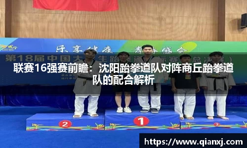欧亿体育APP