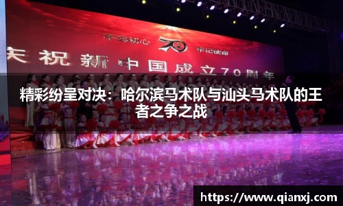 欧亿体育官网