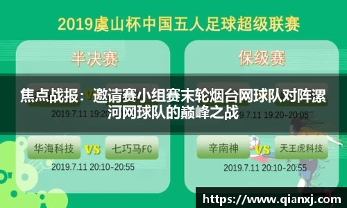 欧亿体育官网
