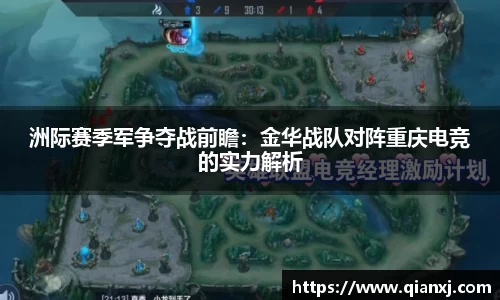 欧亿体育