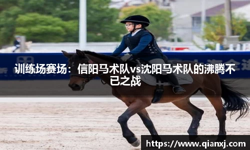 欧亿体育