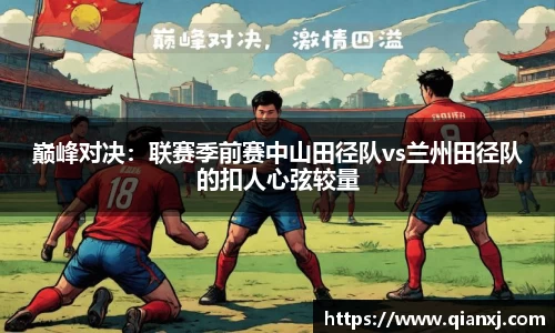 欧亿体育APP