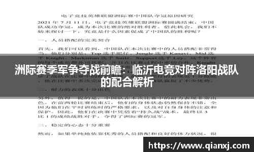 欧亿体育官网