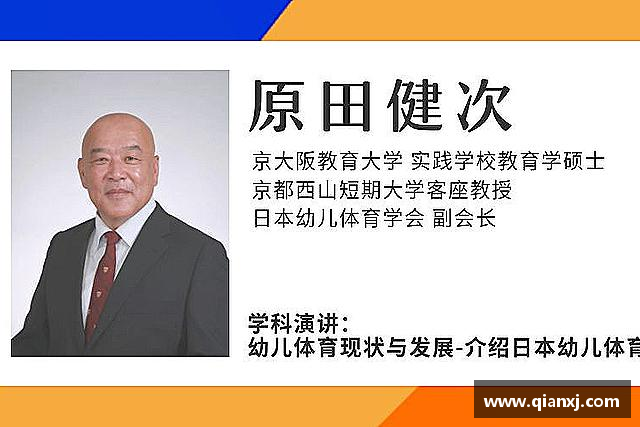 认识欧亿体育